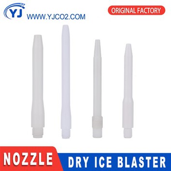 Накрайник за почистване на сух лед